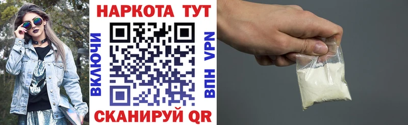 Где можно купить наркотики Нефтекамск COCAIN  МЕФ  Гашиш 