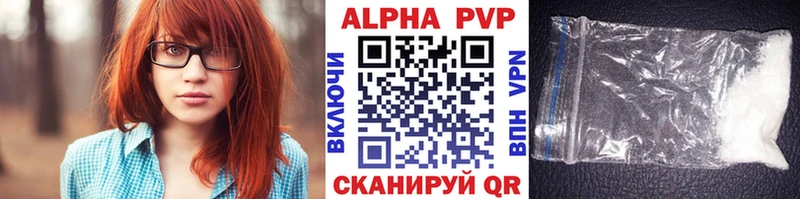 купить наркотики сайты  Нефтекамск  МЕГА рабочий сайт  Альфа ПВП Соль 