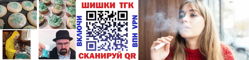 Canna-Cookies конопля  Нефтекамск 