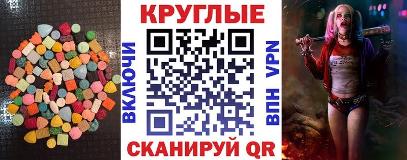 blacksprut ссылки  даркнет наркотические препараты  Ecstasy MDMA  Нефтекамск 