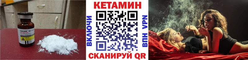 КЕТАМИН ketamine  цена   Нефтекамск 