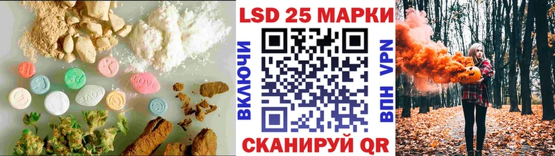 Лсд 25 экстази ecstasy  Нефтекамск 