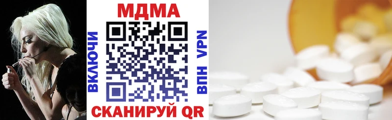 MDMA кристаллы  Нефтекамск 