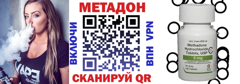 МЕТАДОН белоснежный  Нефтекамск 