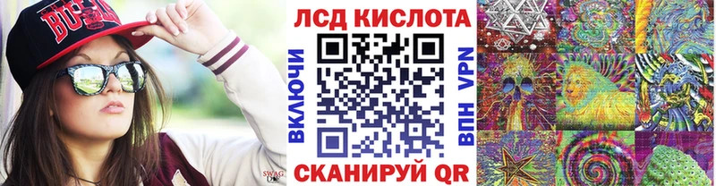 Марки 25I-NBOMe 1,5мг  Нефтекамск 