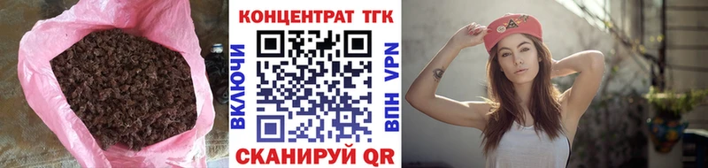 Дистиллят ТГК вейп с тгк  где найти наркотики  Нефтекамск 