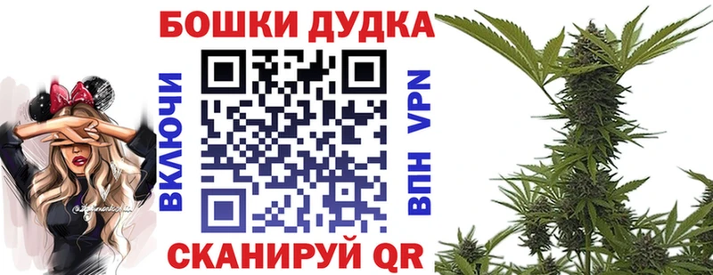 Канабис THC 21%  Нефтекамск 